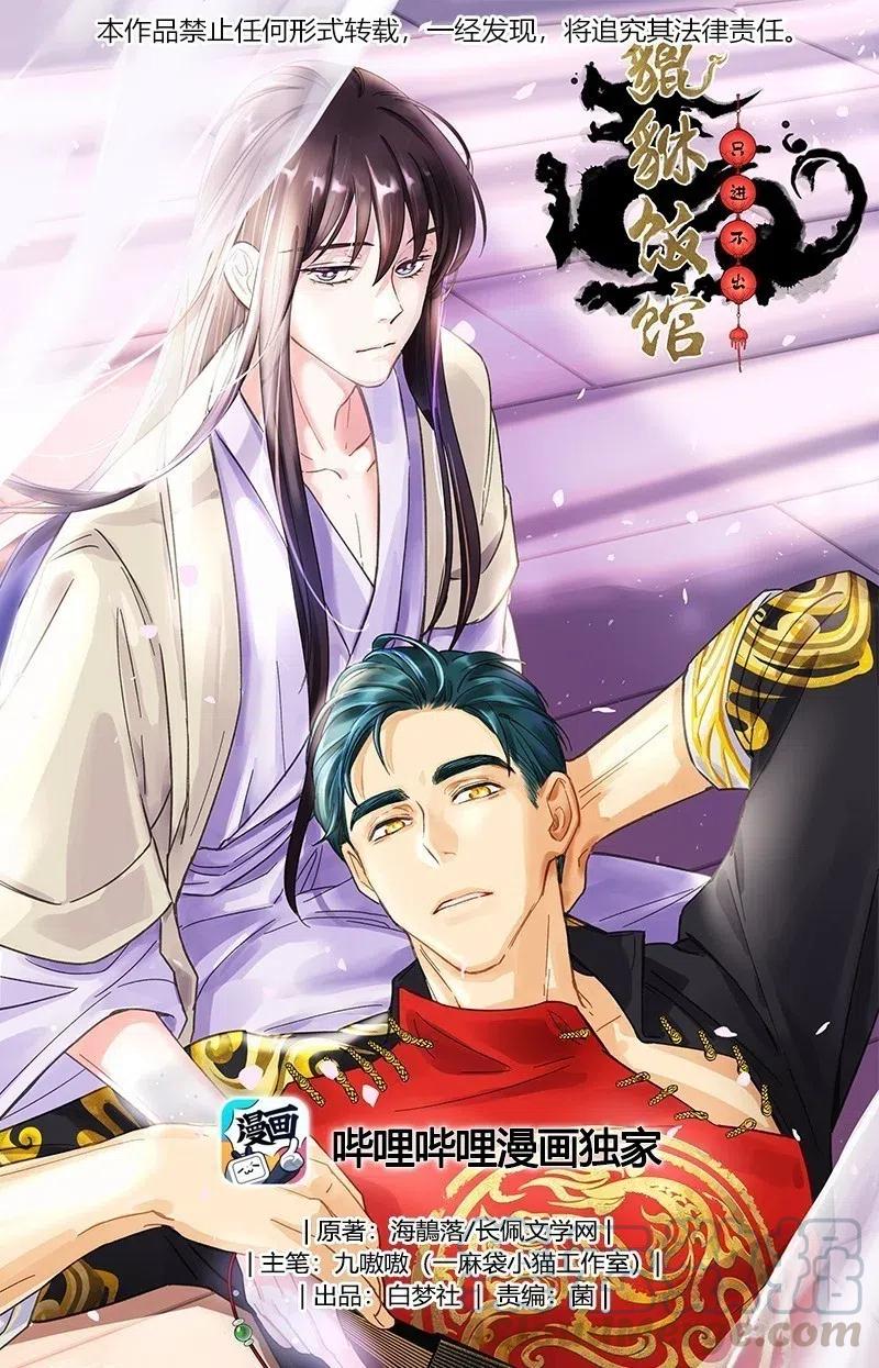 027 赶紧查你的0