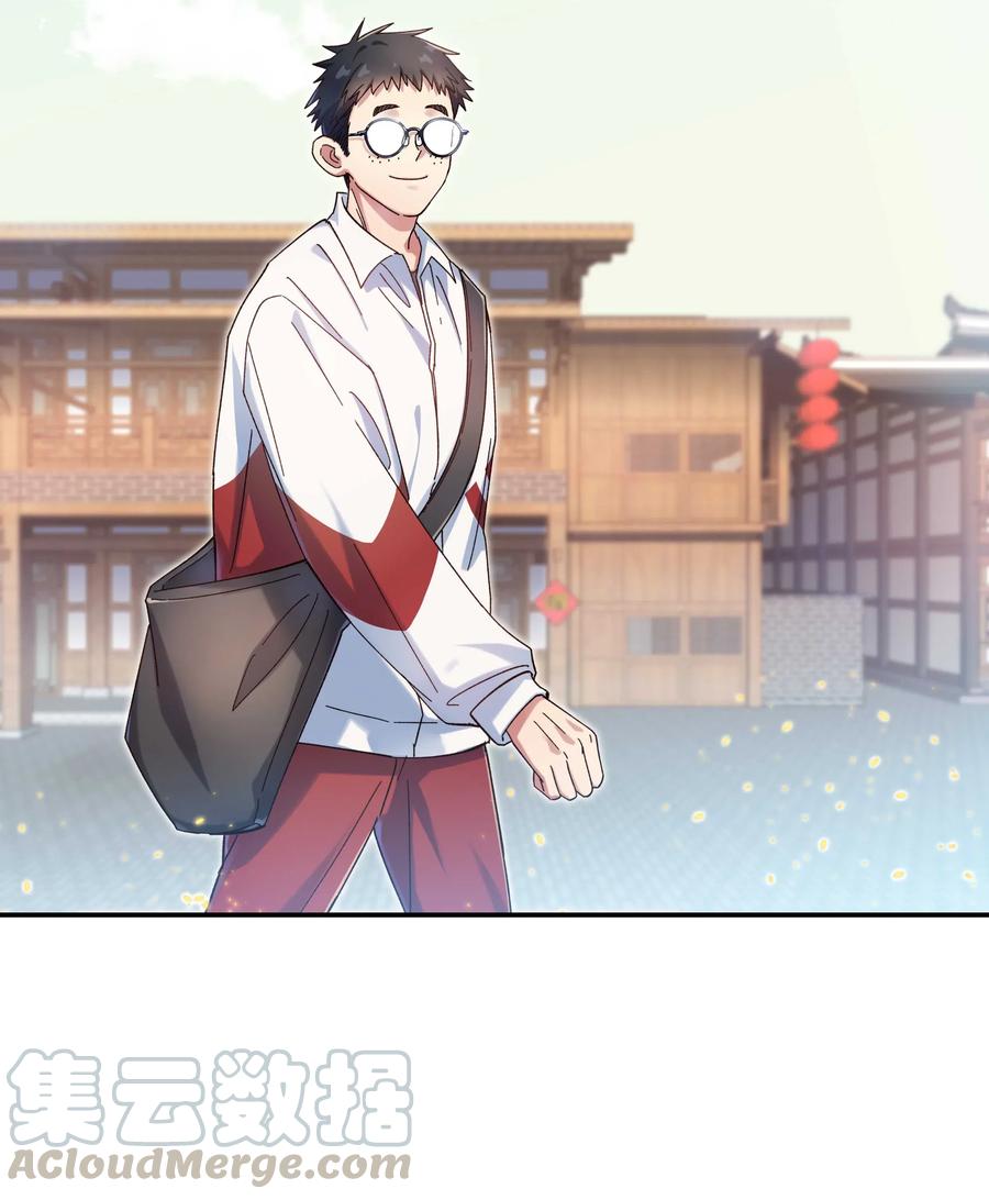 026 这是我家那口子2