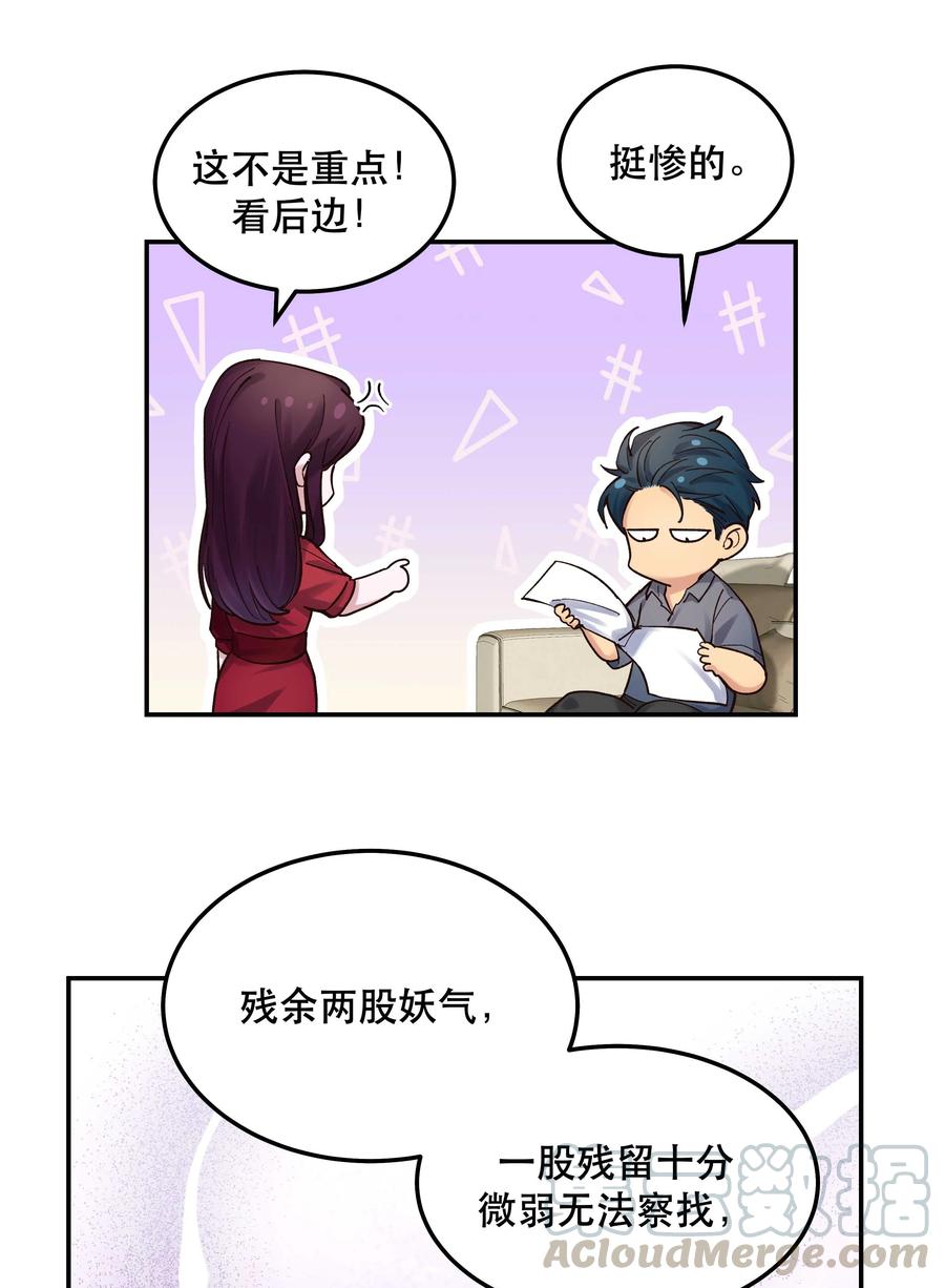 040 查出什么了？4