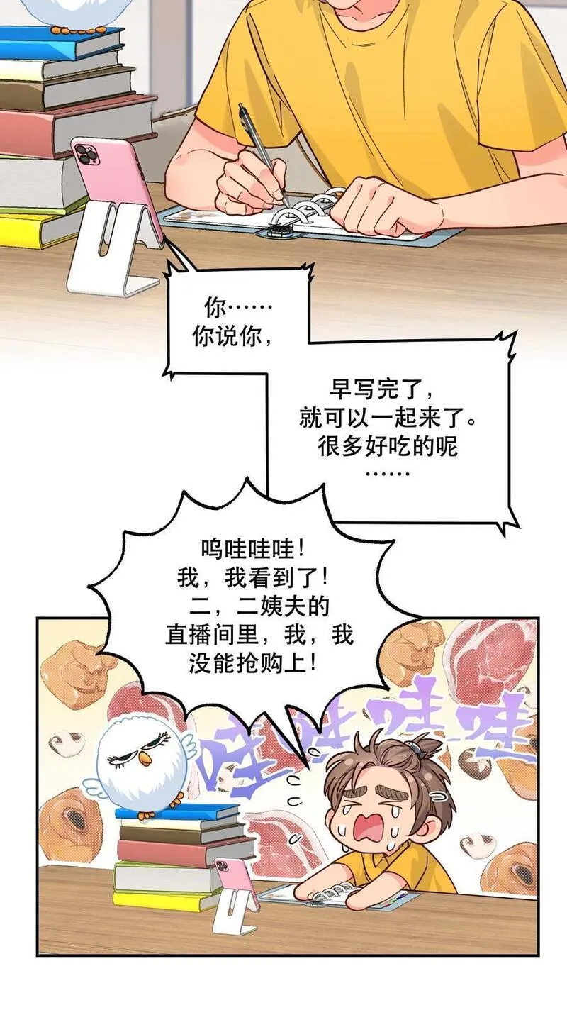 136 折磨人当然是要&hellip;&hellip;最后一刻才欢愉3