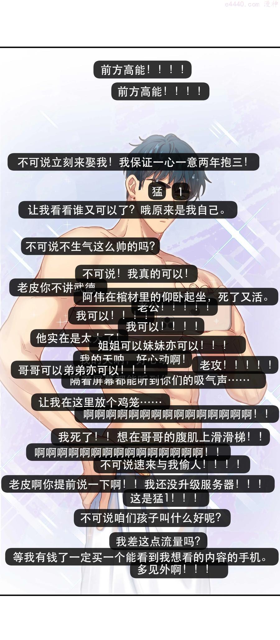 055 你想去投胎了？1