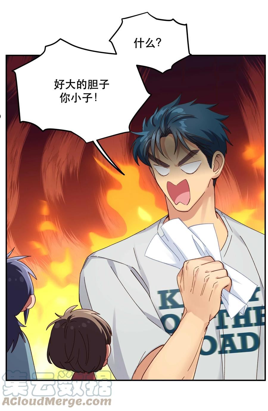 094 进步了！4