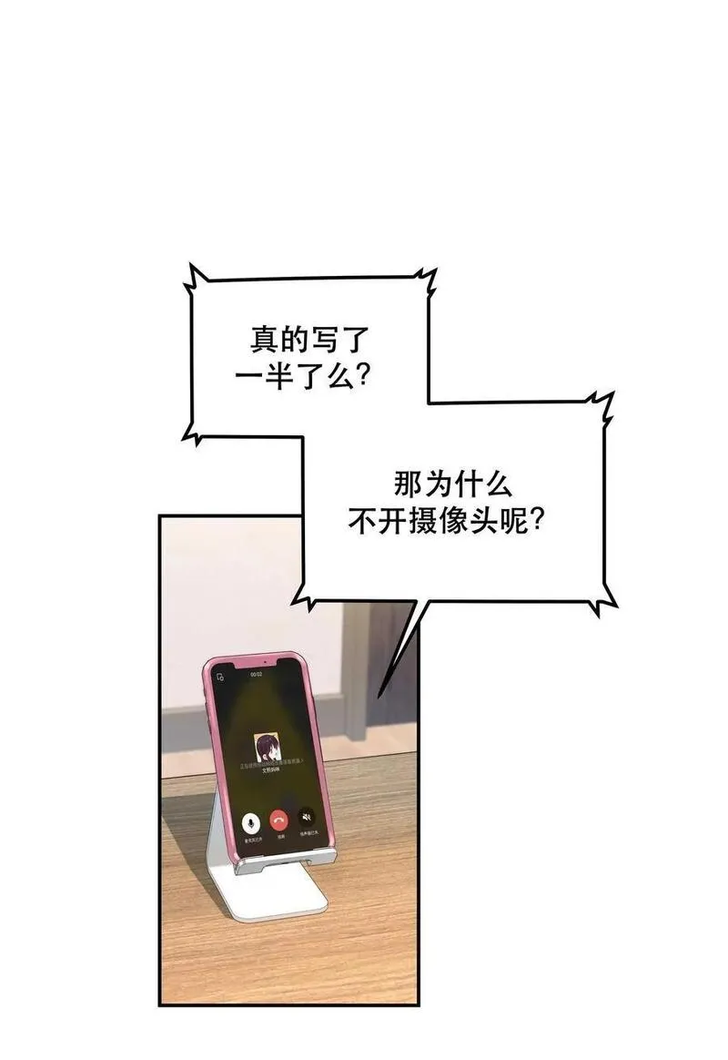 136 折磨人当然是要&hellip;&hellip;最后一刻才欢愉1