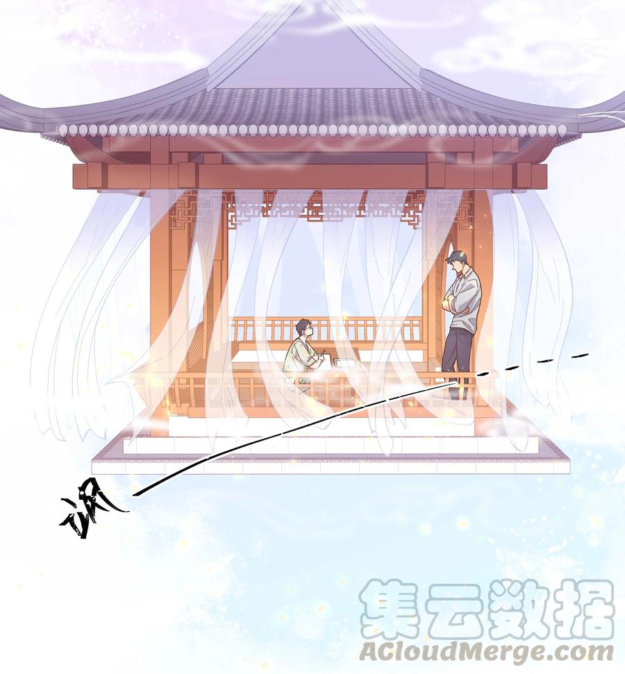 043 我怎么……？2