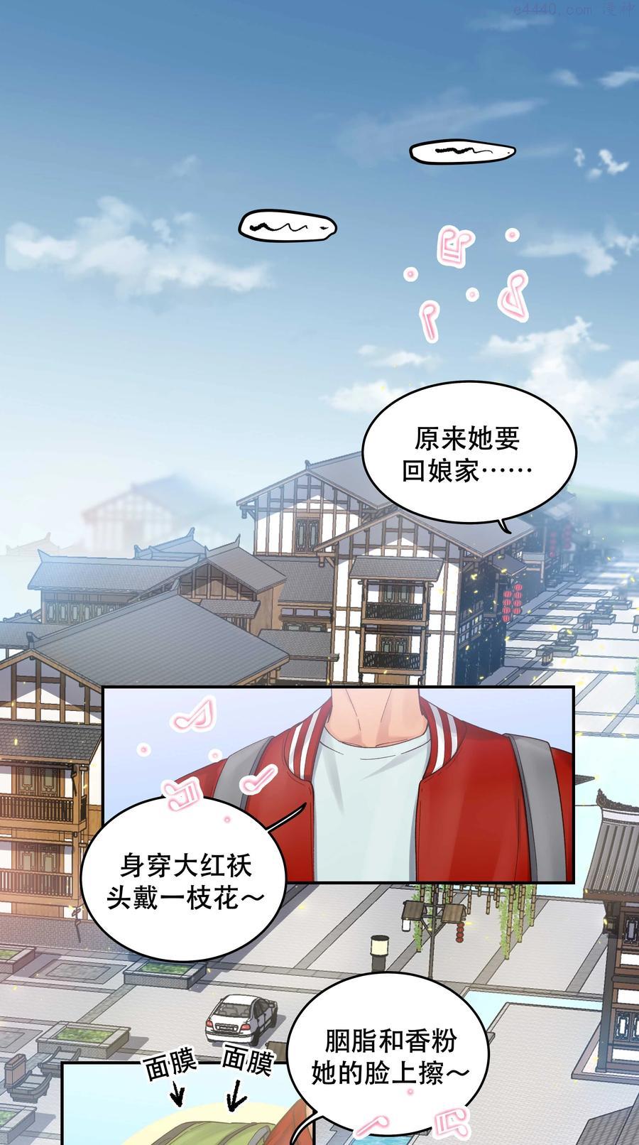 063 不要自以为是1