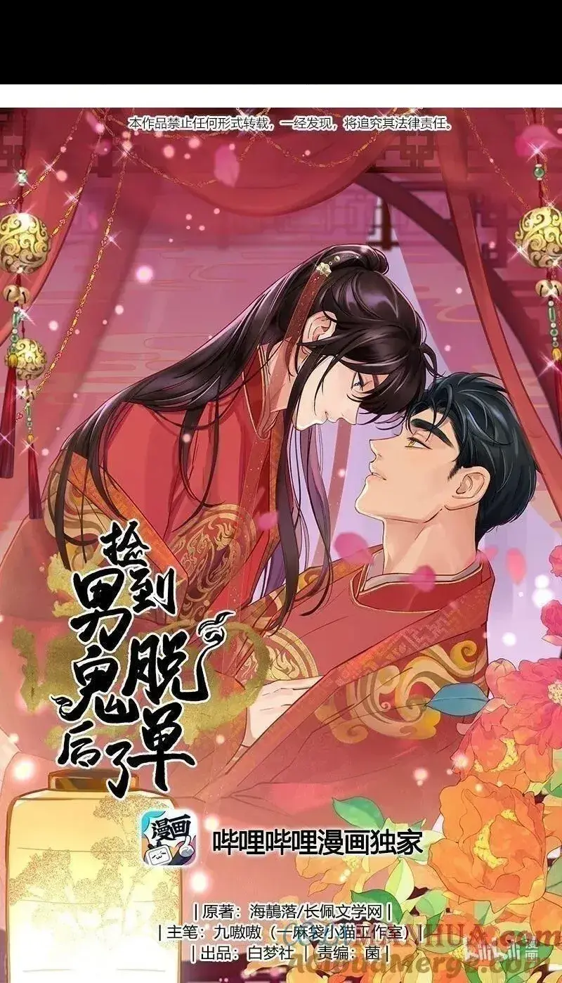 139 反派的演讲时间0