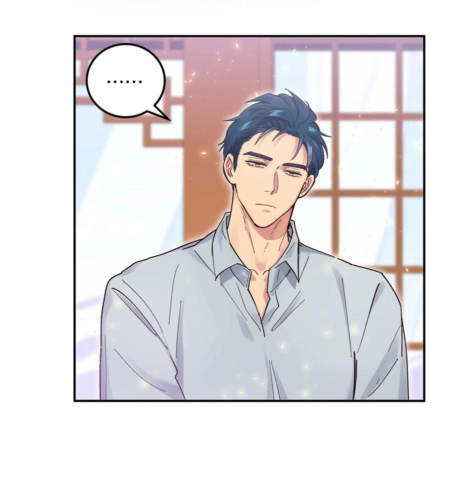 043 我怎么……？3