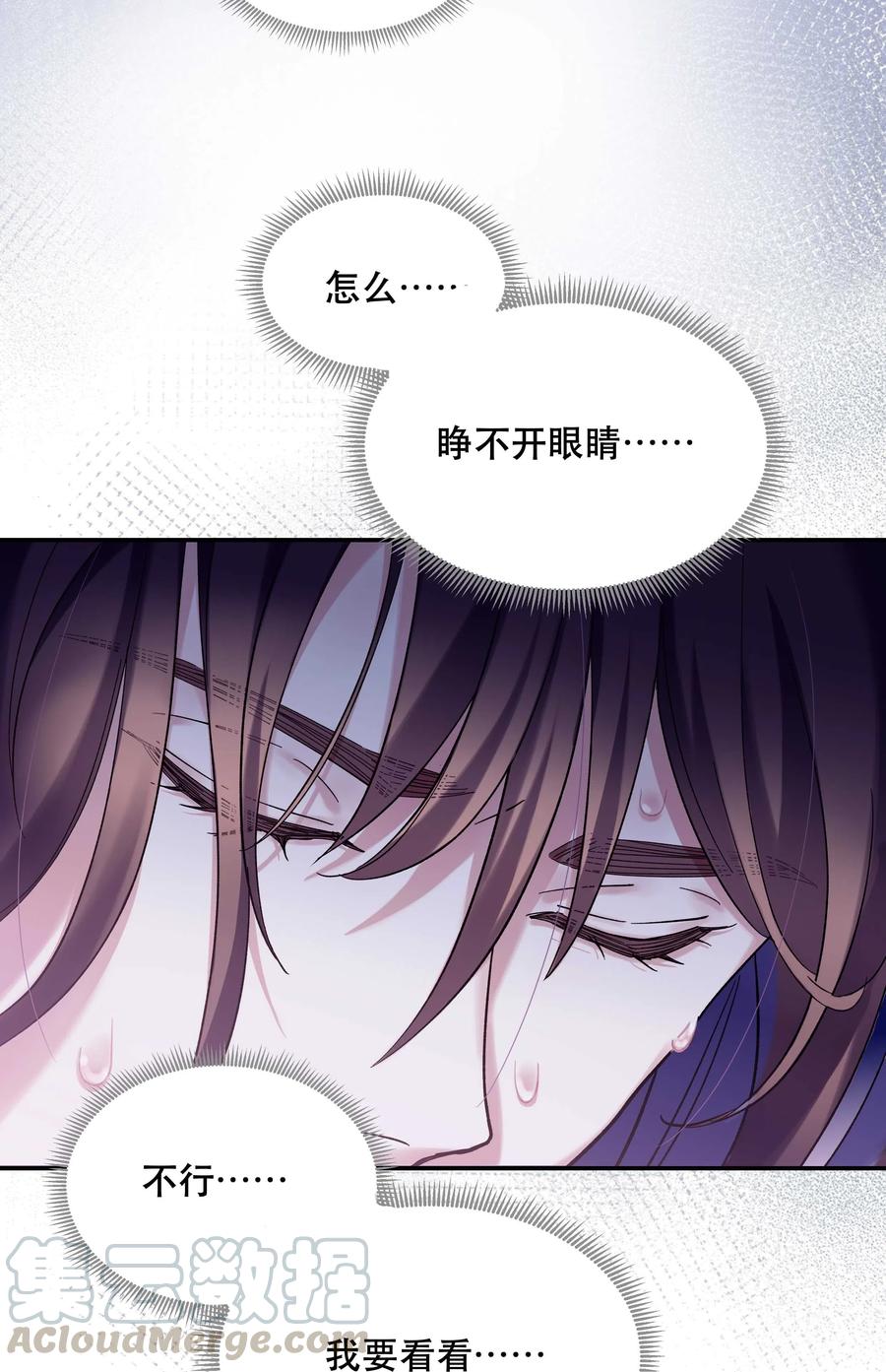 025 不速之客4