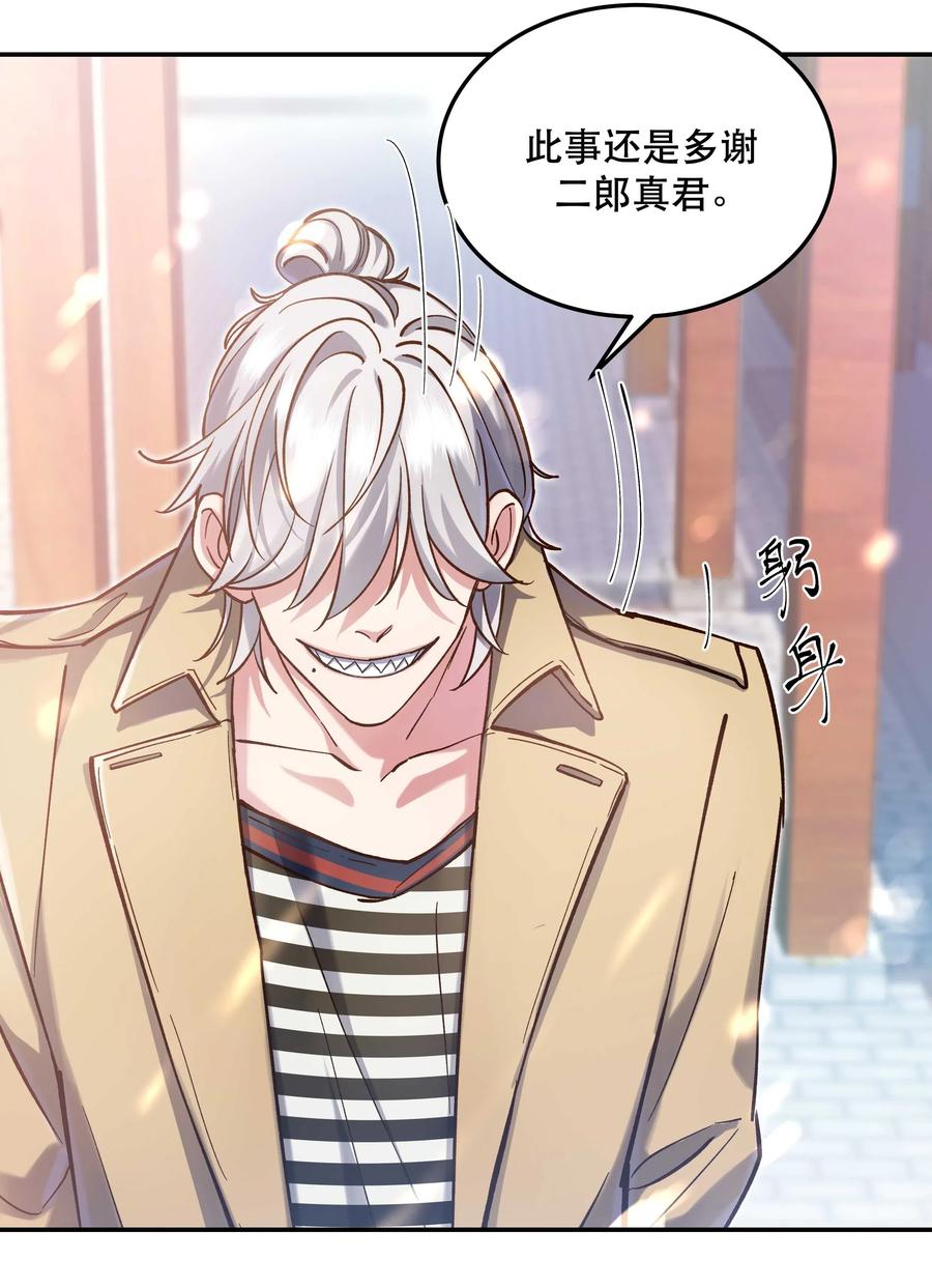 028 家事，莫多管。3