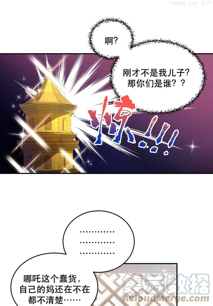 058 你出来4