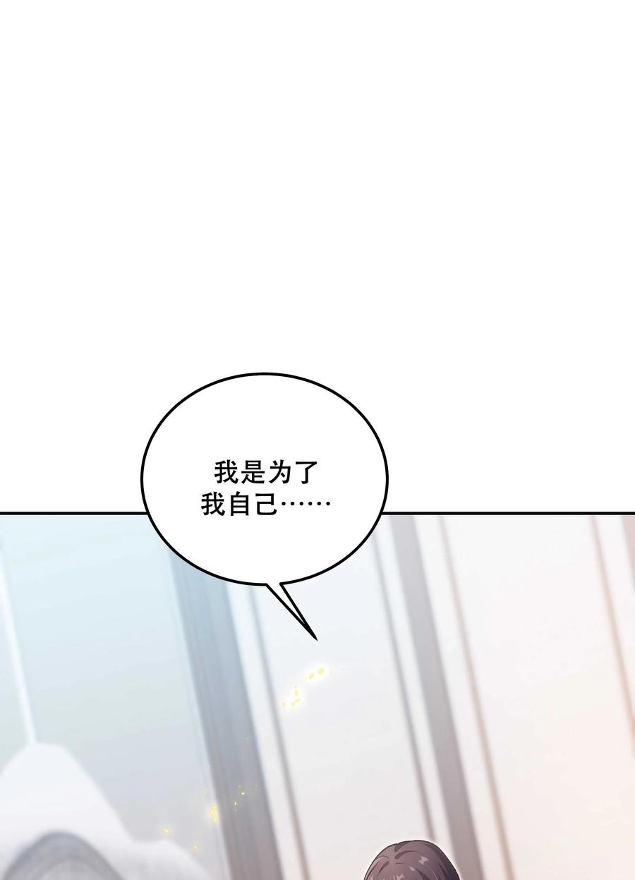 032 现在什么都敢说啊？1