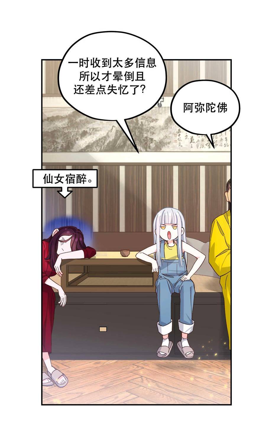 115 想不通3