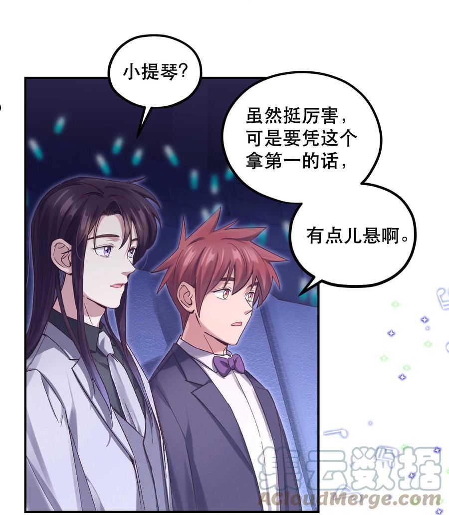 083 激情表演2
