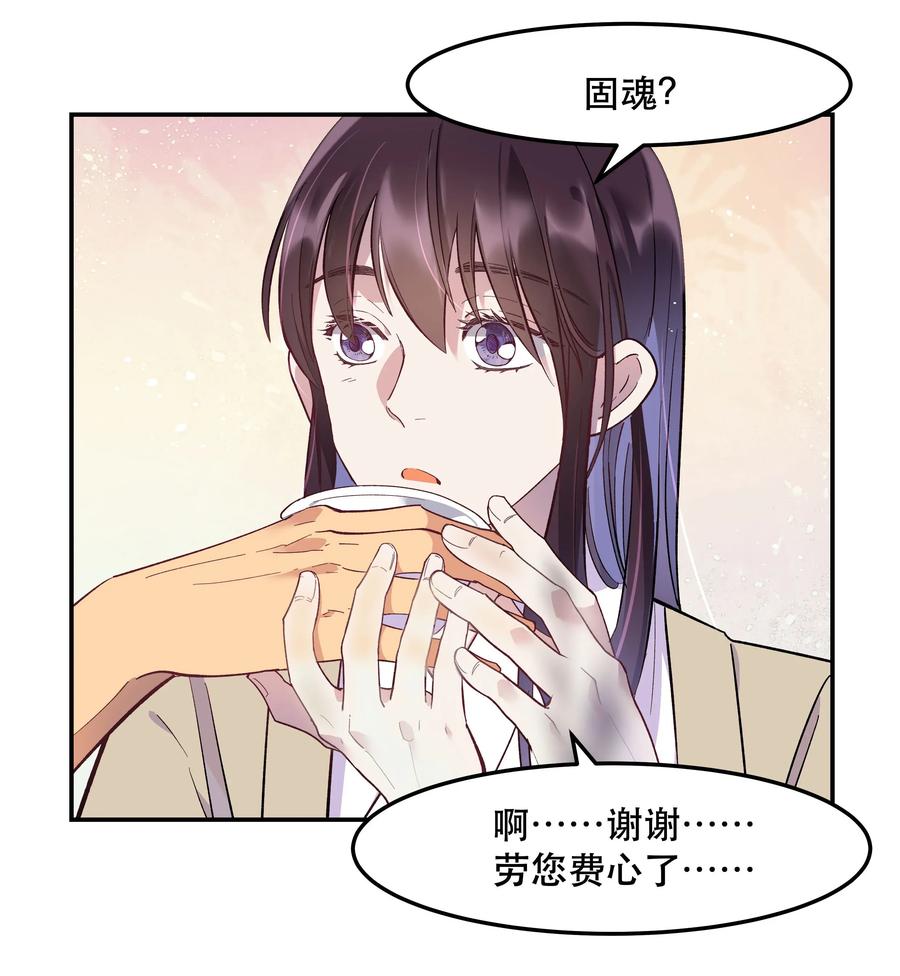 003 把这药喝了！2