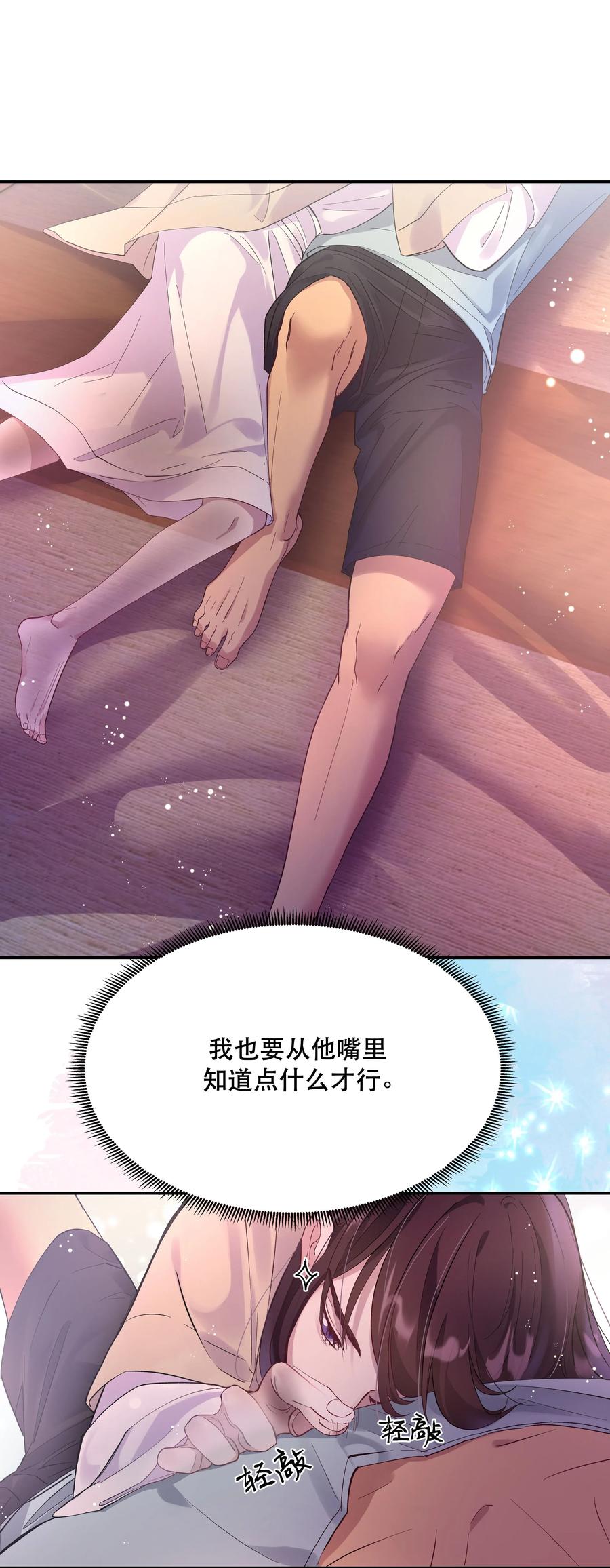 005 麻烦你快点想起来1