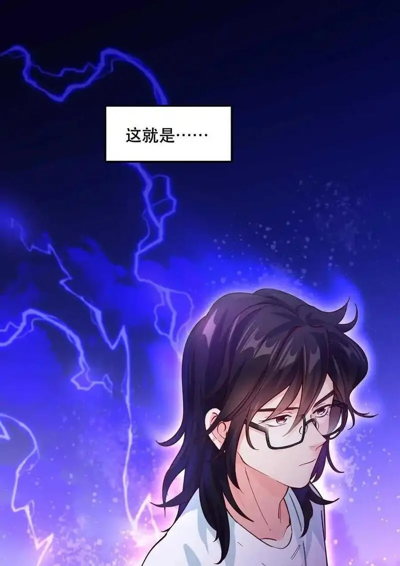 144 那&hellip;&hellip;我们回家吧1