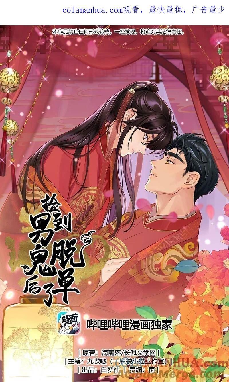 120 小~猫~咪~0