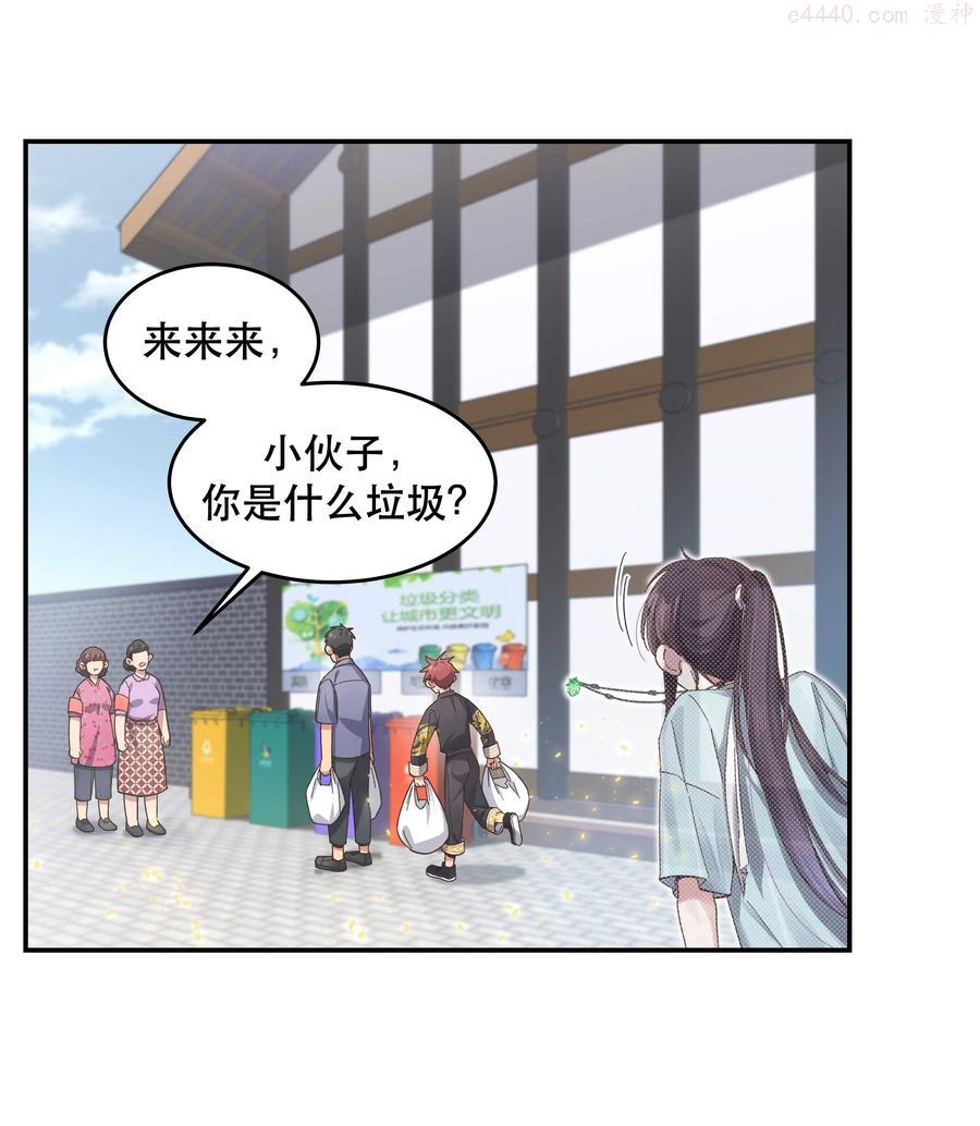 051 看得到我吗？3