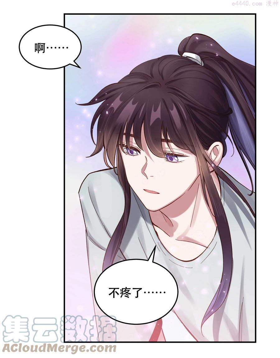 061 小气鬼2