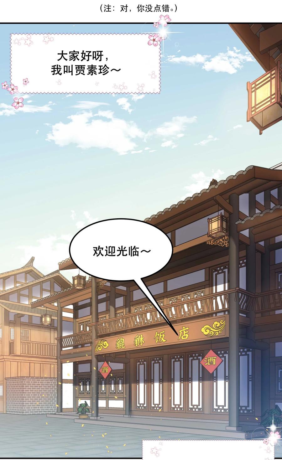 016 特意为你熬制的汤2