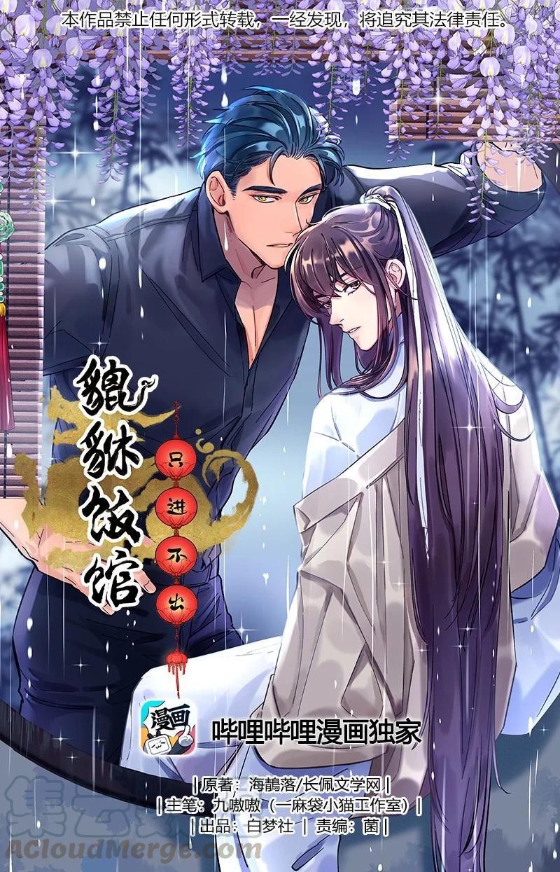042 舒服吗？0