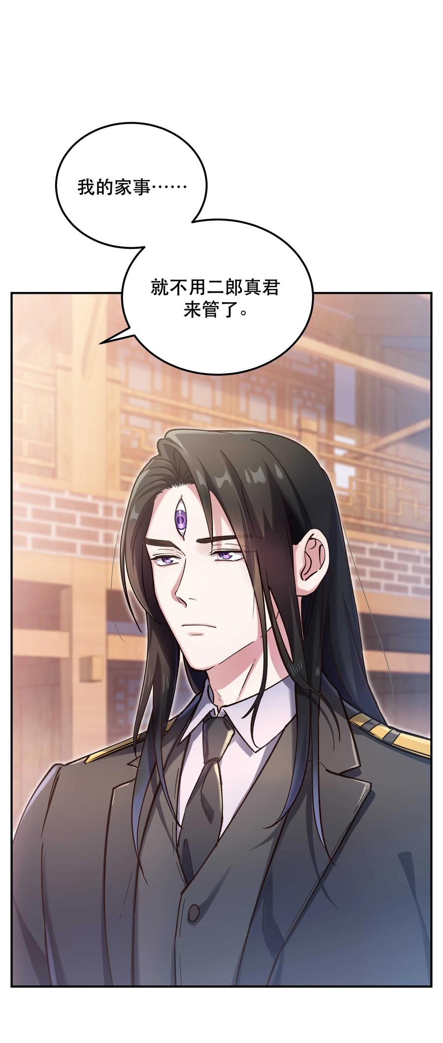 028 家事，莫多管。1
