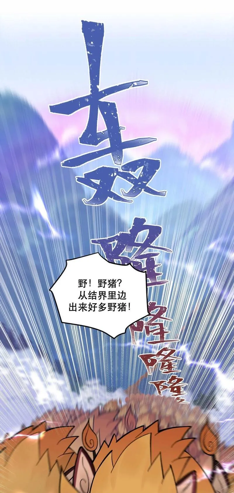 133 猎杀时刻1