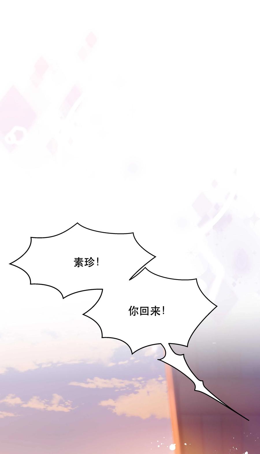 023 在说我什么呢？1