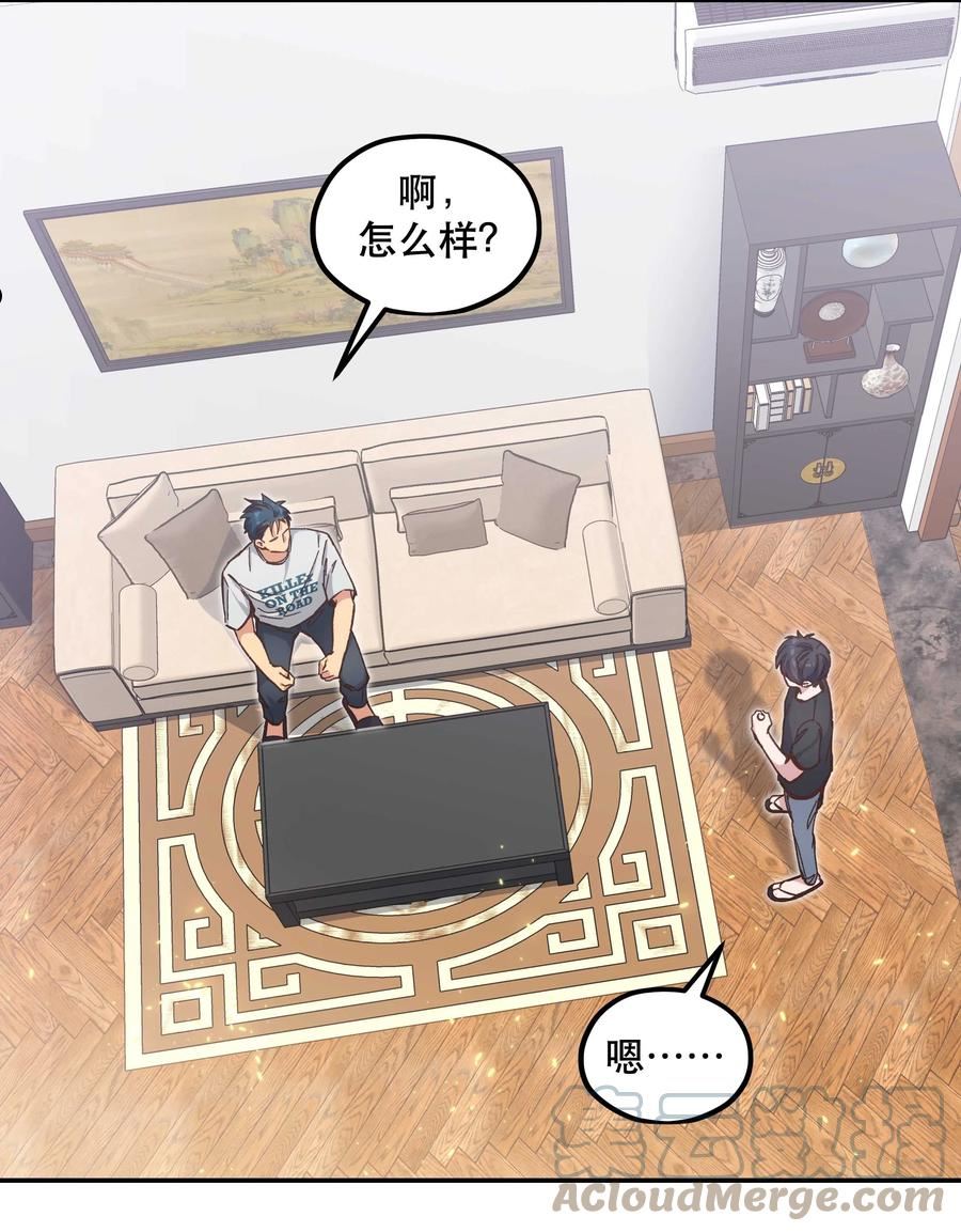 092 真是争气的学生仔！2