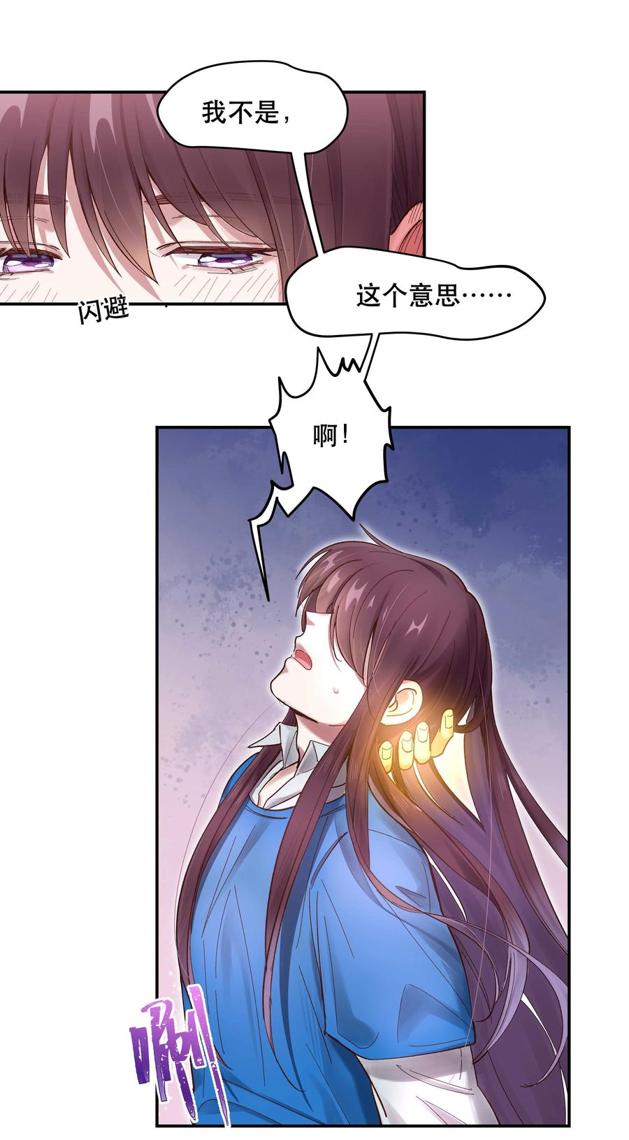 042 舒服吗？3
