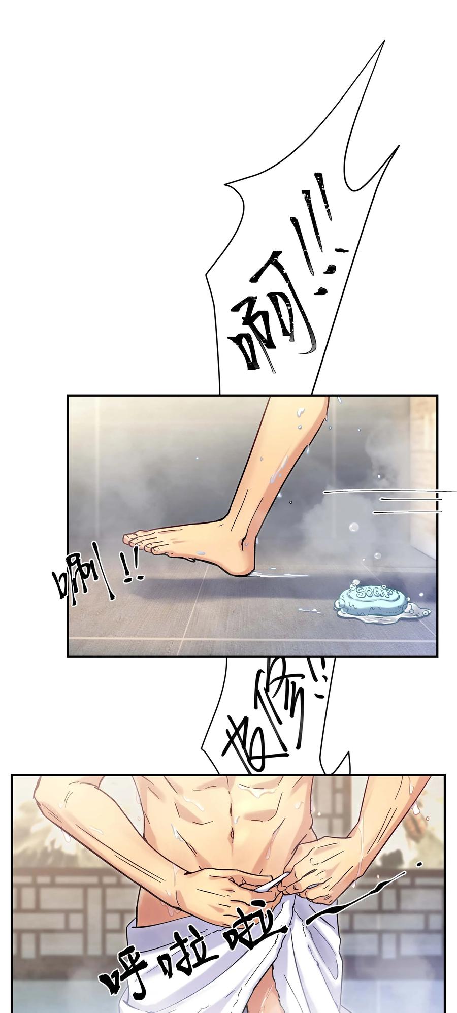 009 怀玉公子1