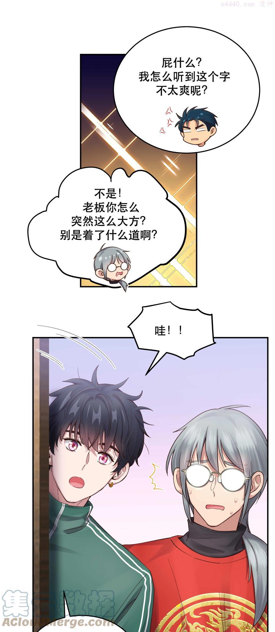 062 要有信心4