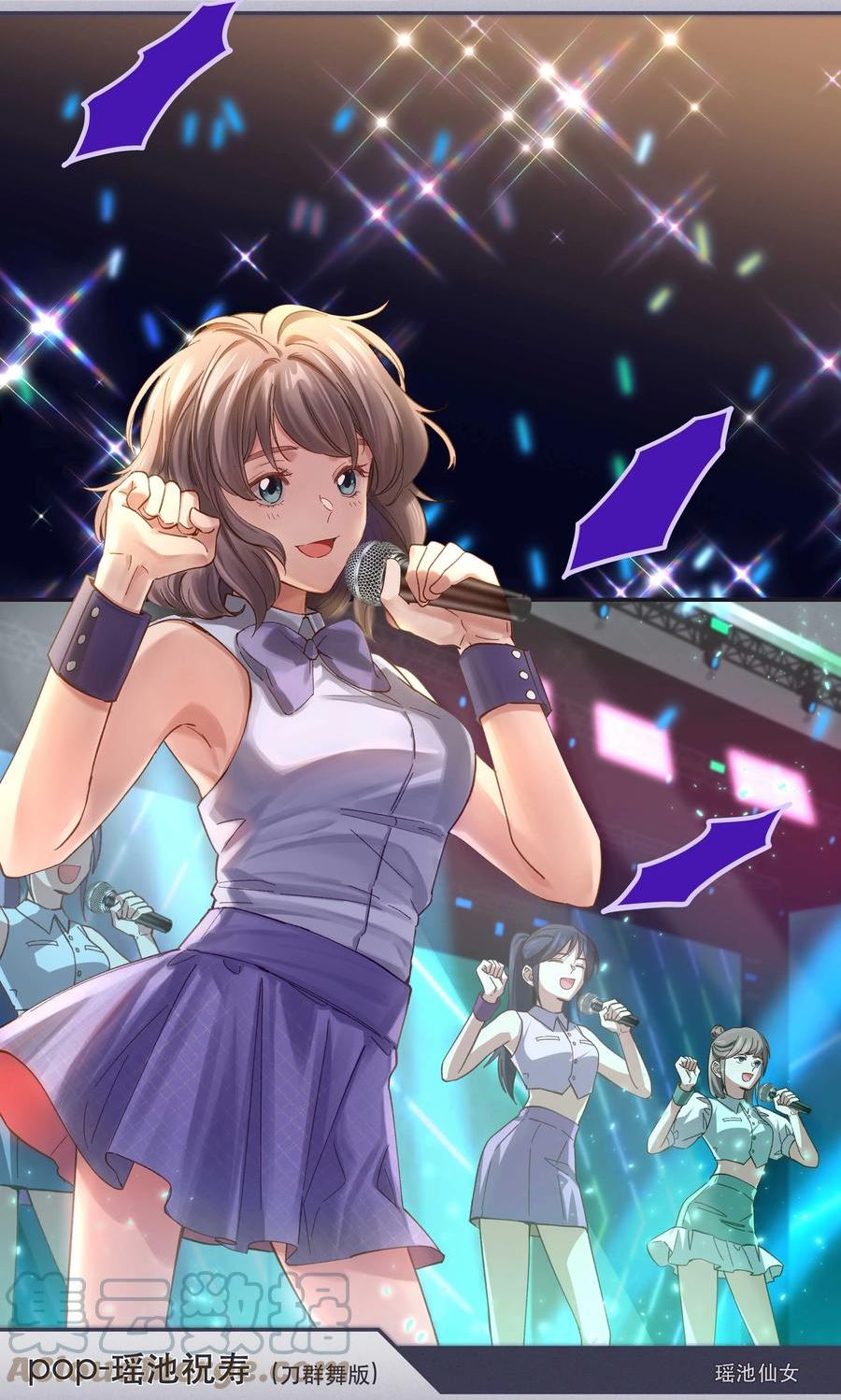 082 节目来了！4