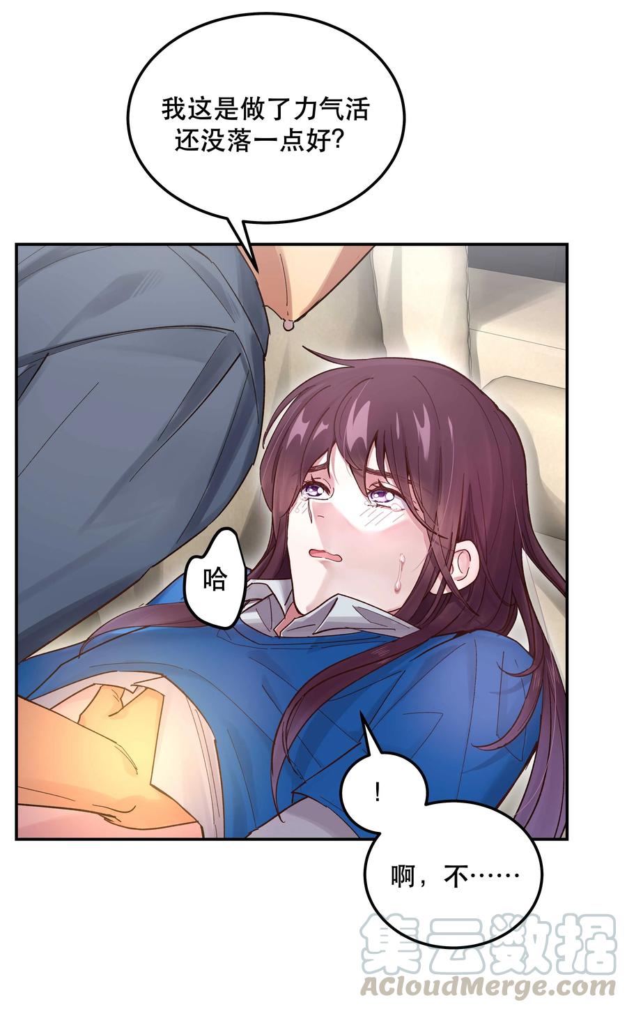 042 舒服吗？2
