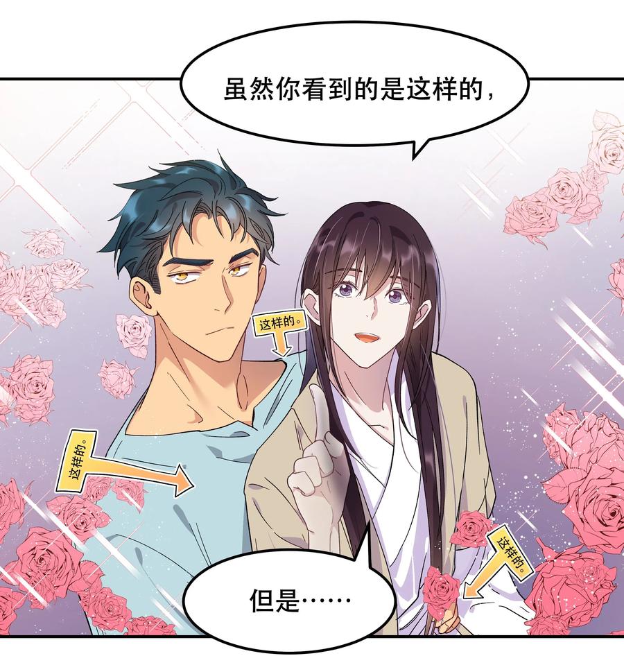 004 我们不是那种关系2
