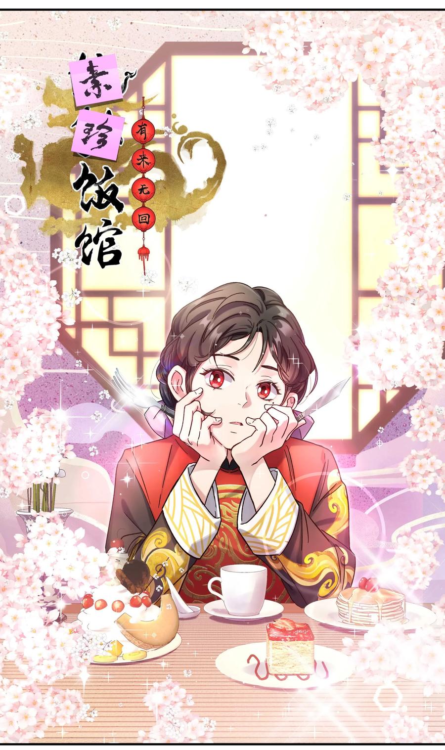 016 特意为你熬制的汤1