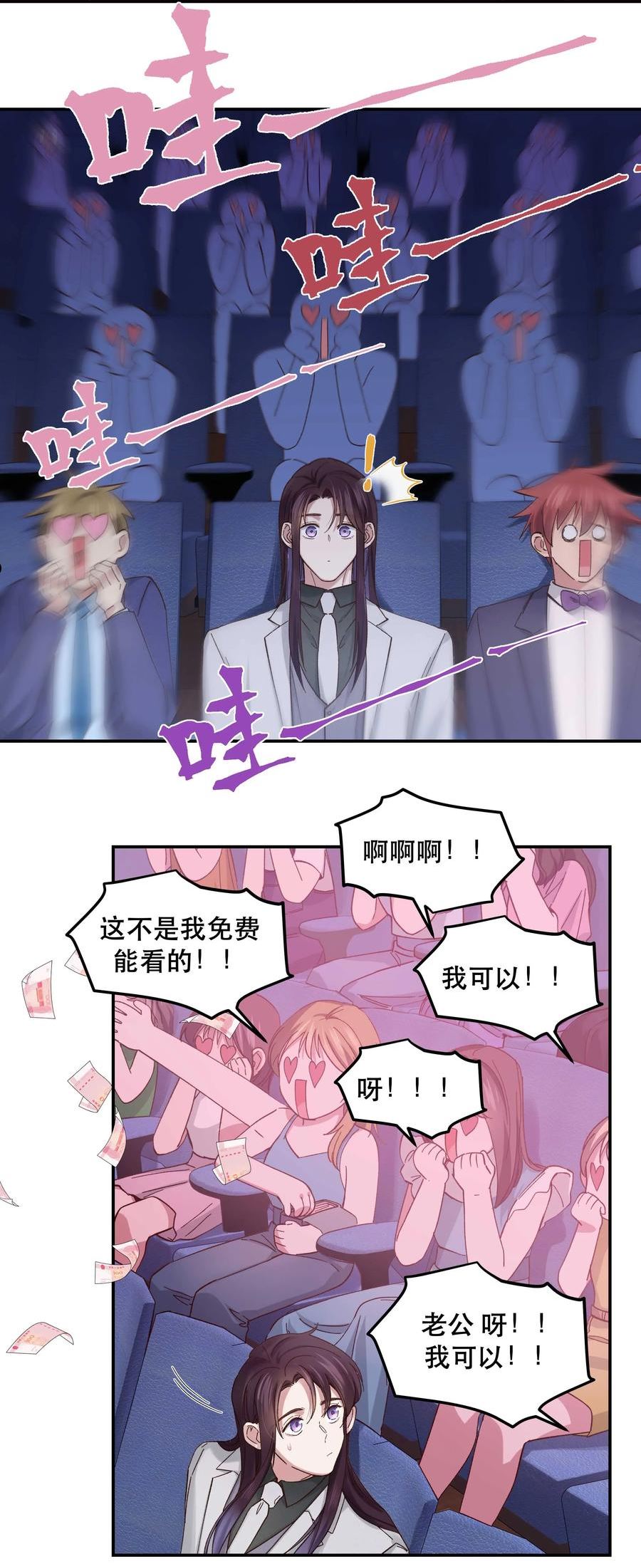 085 跳舞3