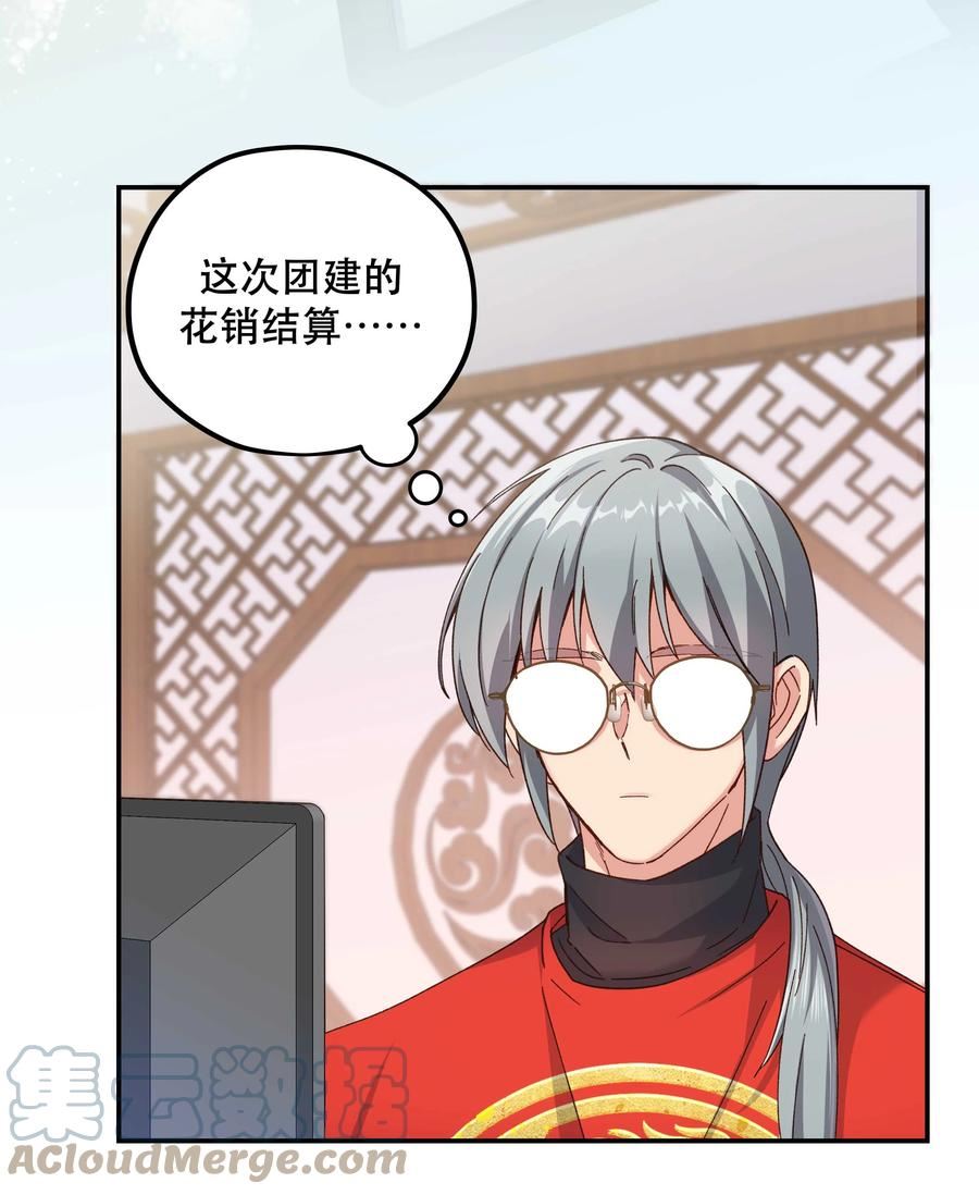 105 合照挺好看4