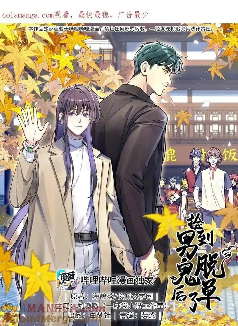 144 那&hellip;&hellip;我们回家吧0