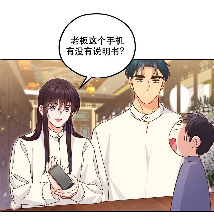 124 准备过鬼节1