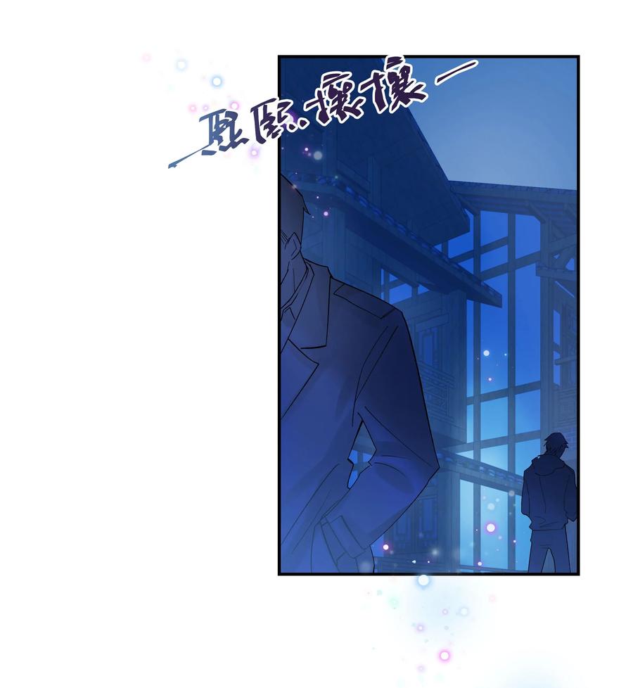 002 饕餮到底在哪里？2