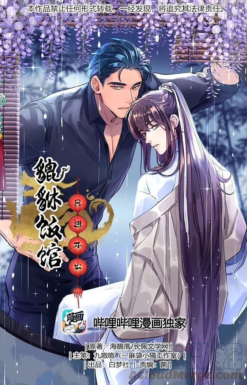 051 看得到我吗？0