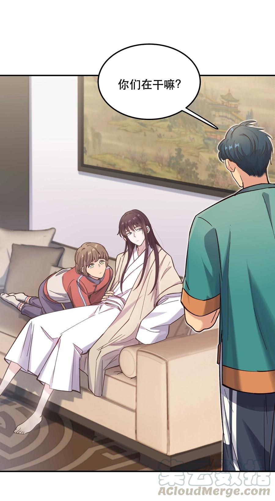 034 怎么了？！4