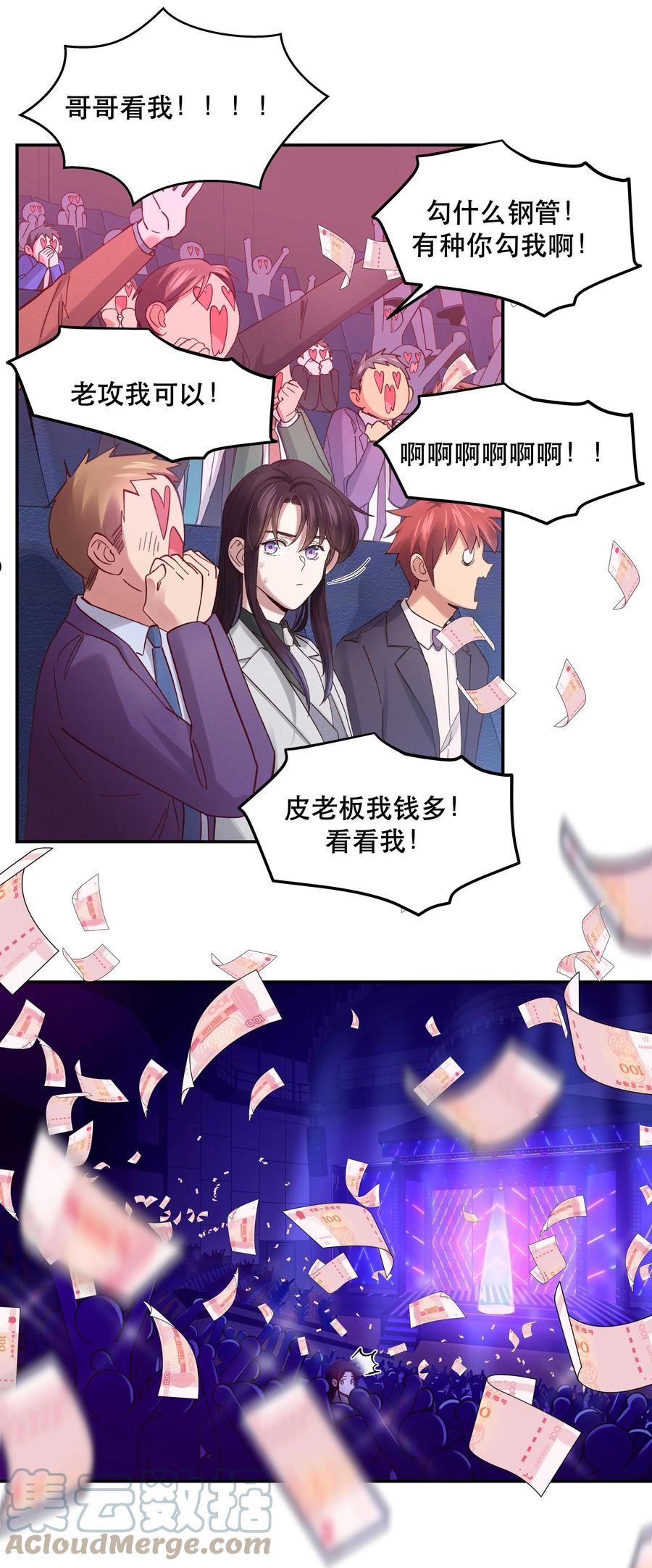 085 跳舞4