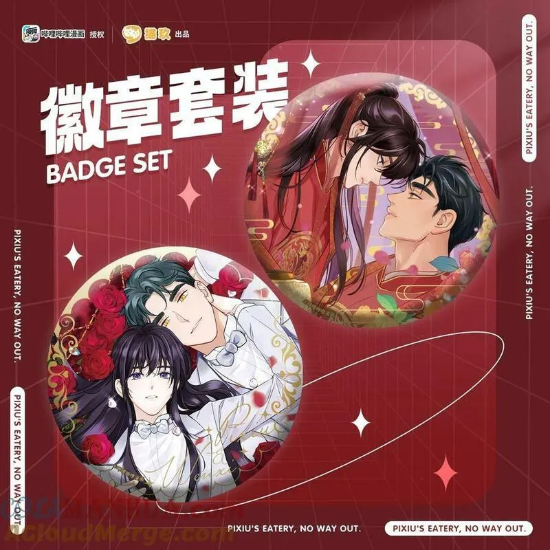 周边 第二弹上新1