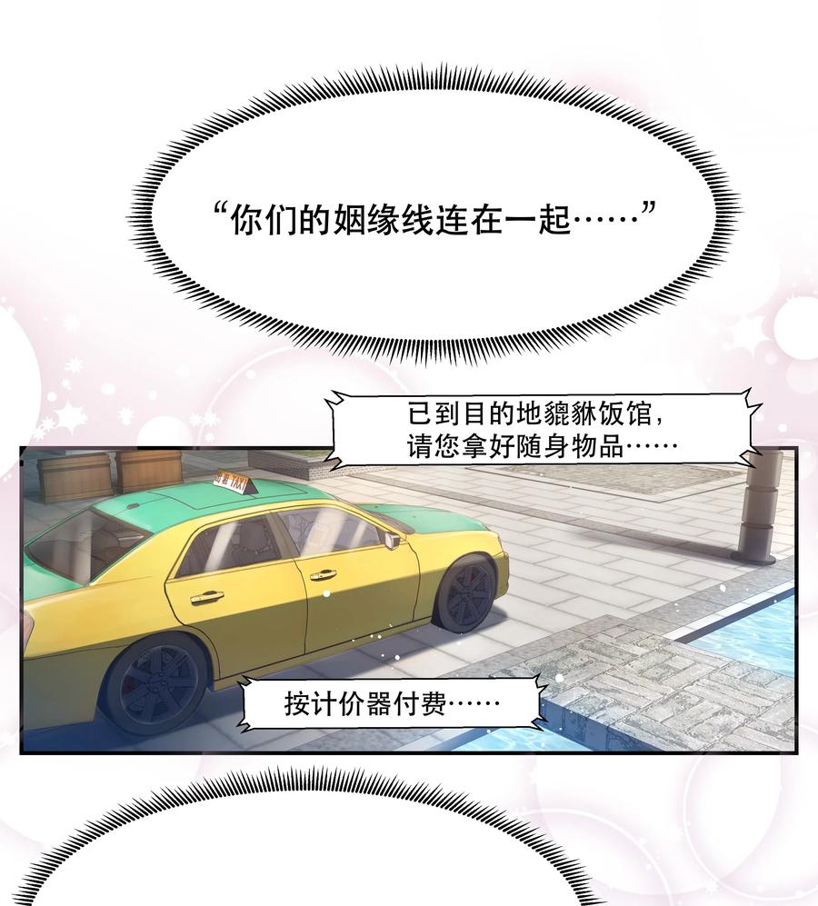 015 捉弄1