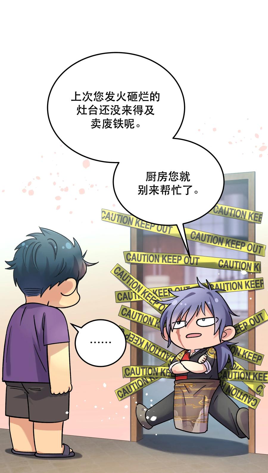 011 穿那么多影响降温速度3