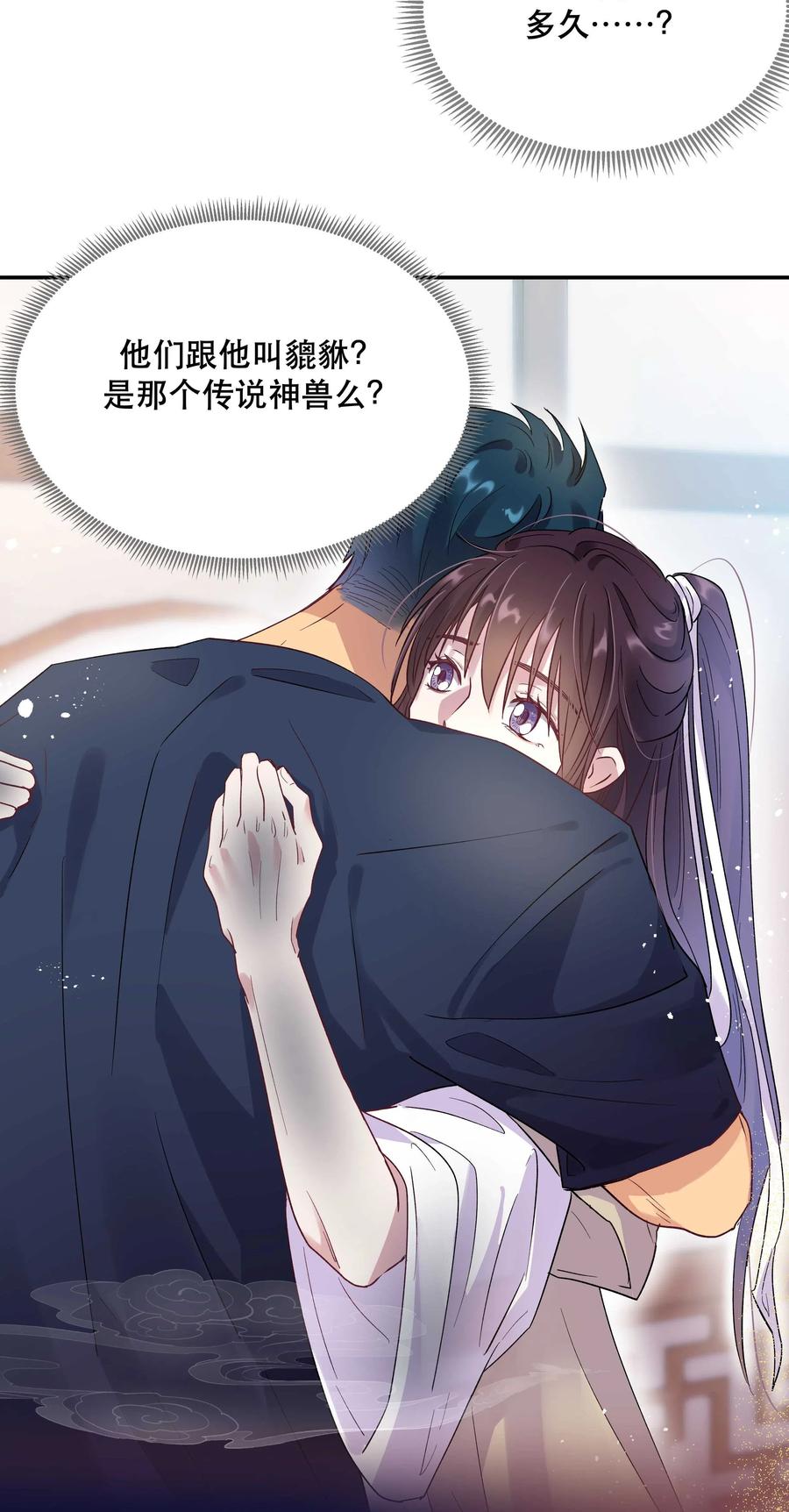 008 你怎么能和他一样呢？2