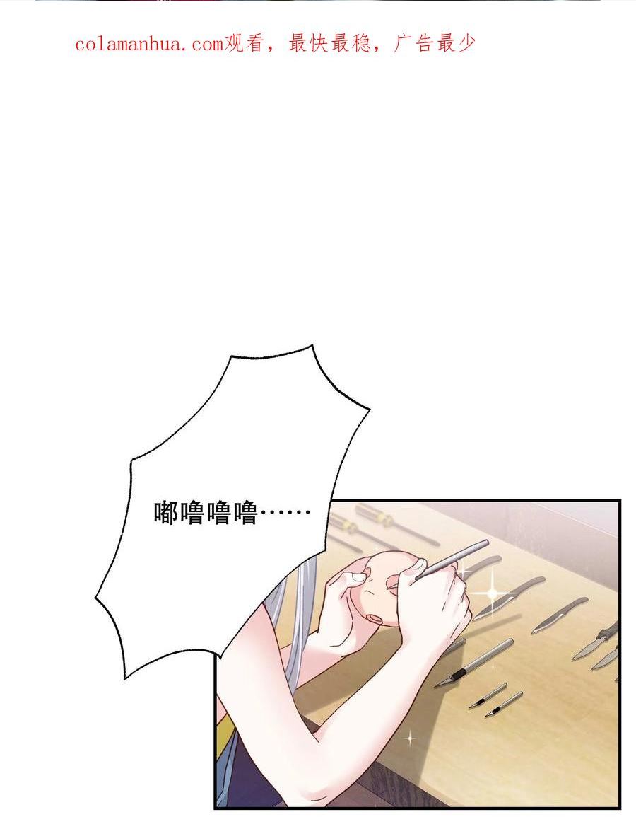 110 拼骨1