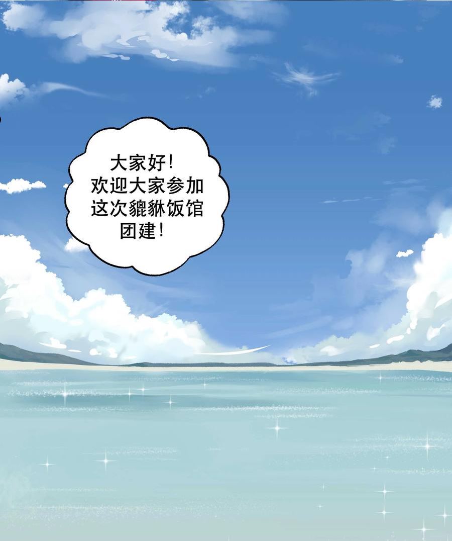 095 有钱花在刀刃上1